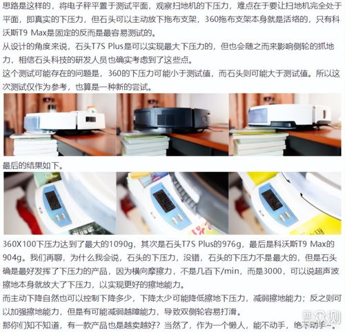 石頭科技八大明星產(chǎn)品深度解讀 從掃地機(jī)到拖地機(jī)，智能清潔領(lǐng)域的創(chuàng)新與成果